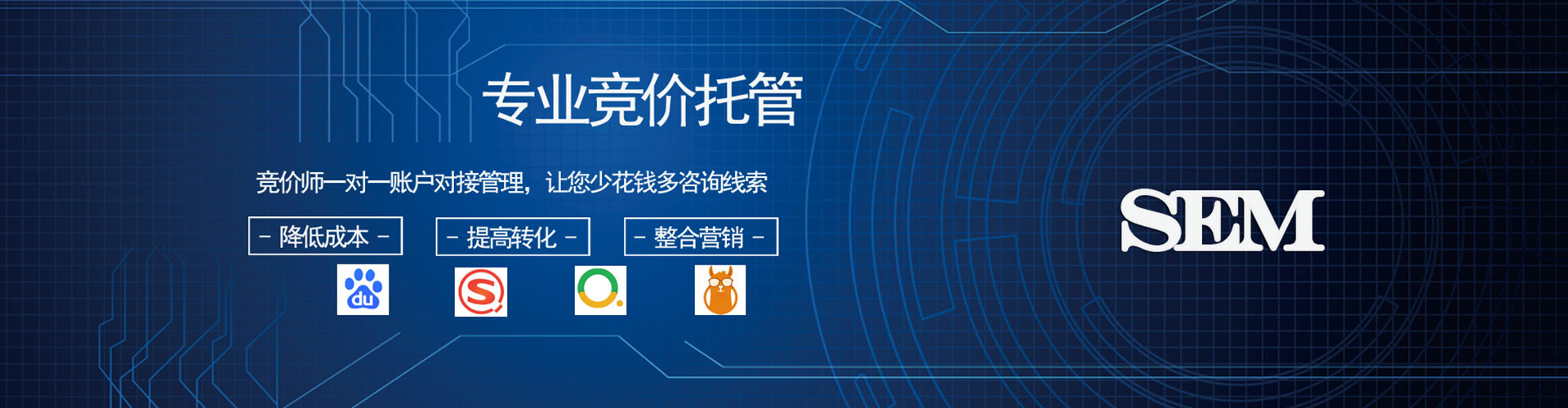 嫩江信息流投放