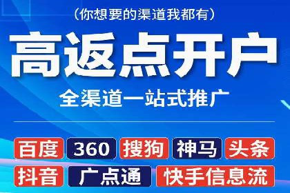 深度解析今日头条信息流广告的创意与执行——以某案例为例