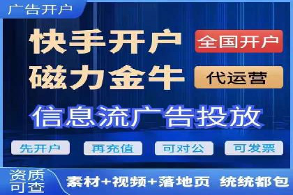 竞价推广开户成本分析：成功案例教你如何投资